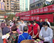安岳县卫生健康局联合举办《职业病防治法》宣传周活动