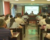 资阳市卫生健康委员会召开庆祝中国共产党成立99周年大会