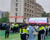 安岳县通贤镇中心卫生院开展传染病防治知识宣传活动