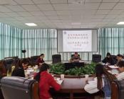 资阳市第四人民医院 聚焦学习教育  提升履职能力 ——2023年度第一次纪委工作会议
