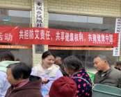 安岳县来凤乡卫生院 开展2023年“世界艾滋病日”主题宣传活动